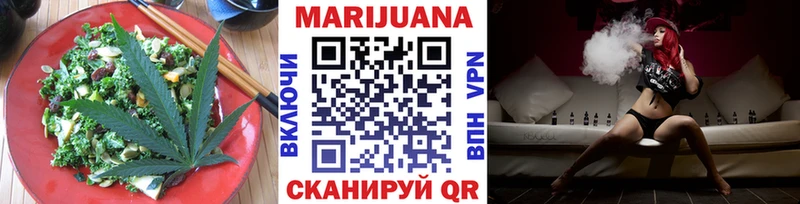 Еда ТГК конопля  наркотики  ОМГ ОМГ ТОР  Чайковский 