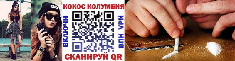 blacksprut рабочий сайт  Чайковский  Cocaine 99%  купить  цена 