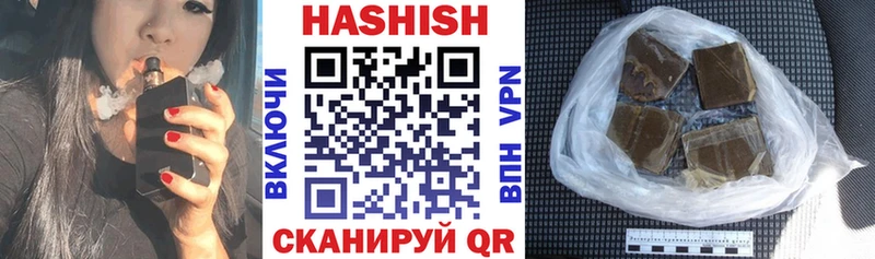 kraken ссылки  Чайковский  ГАШ Cannabis 