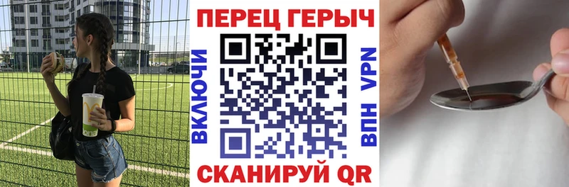 ГЕРОИН белый  mega сайт  Чайковский 