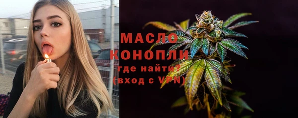 мефедрон VHQ Михайлов