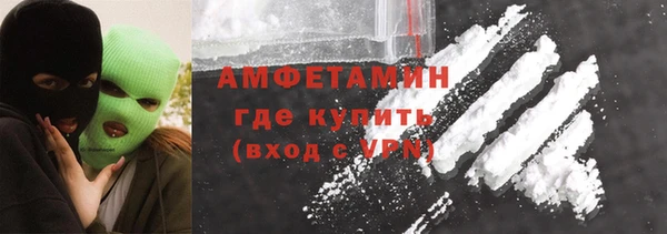 мефедрон VHQ Михайлов