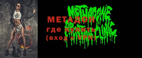 мефедрон VHQ Михайлов