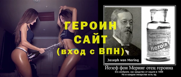 мефедрон VHQ Михайлов