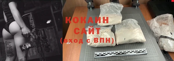 мефедрон VHQ Михайлов