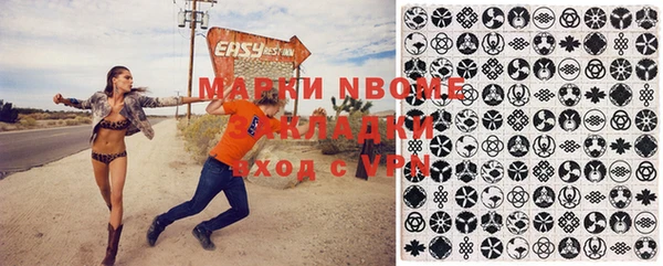 дмт Михайловск