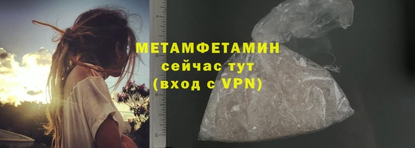 мефедрон VHQ Михайлов