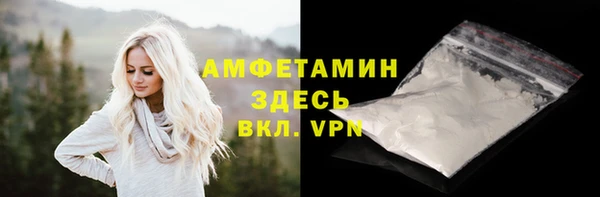 мефедрон VHQ Михайлов