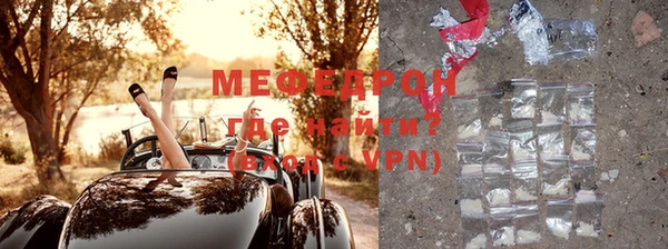 мефедрон VHQ Михайлов