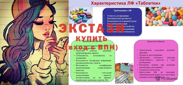 дмт Михайловск