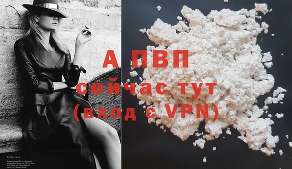 мефедрон VHQ Михайлов