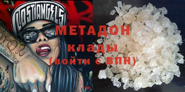 мефедрон VHQ Михайлов
