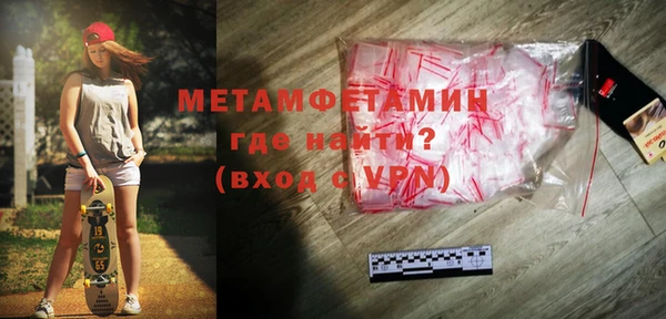 таблы Новый Уренгой