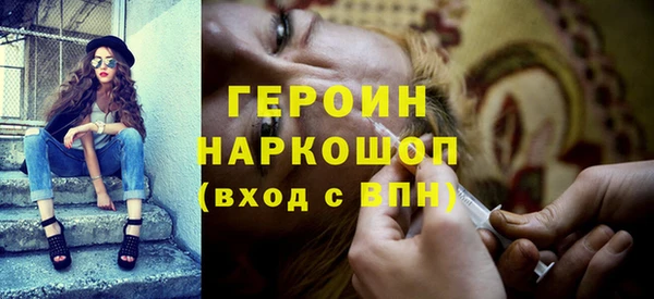 мефедрон VHQ Михайлов