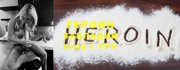 дживик Михайловка