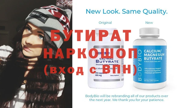 дживик Михайловка