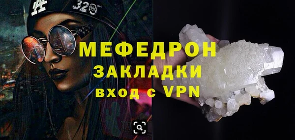 дживик Михайловка