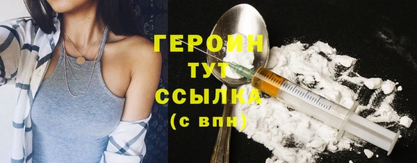 мефедрон VHQ Михайлов
