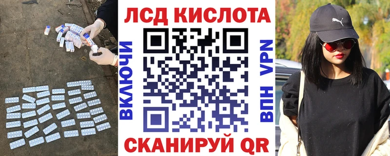 как найти наркотики  Чайковский  Лсд 25 экстази кислота 