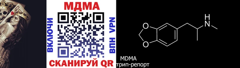 ссылка на мегу ONION  Чайковский  МДМА кристаллы 