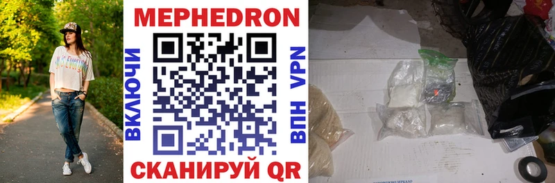 kraken ссылки  Чайковский  МЕФ VHQ  где найти наркотики 