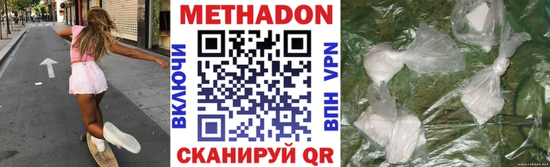 OMG как войти  Чайковский  МЕТАДОН methadone 