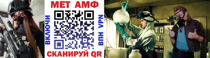 МЕТАМФЕТАМИН витя  Чайковский 
