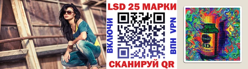 Наркотические марки 1500мкг закладки Чайковский
