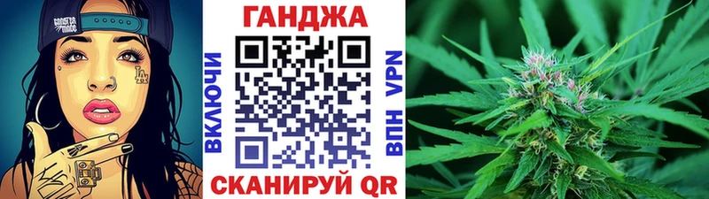 Бошки Шишки Ganja  Чайковский 